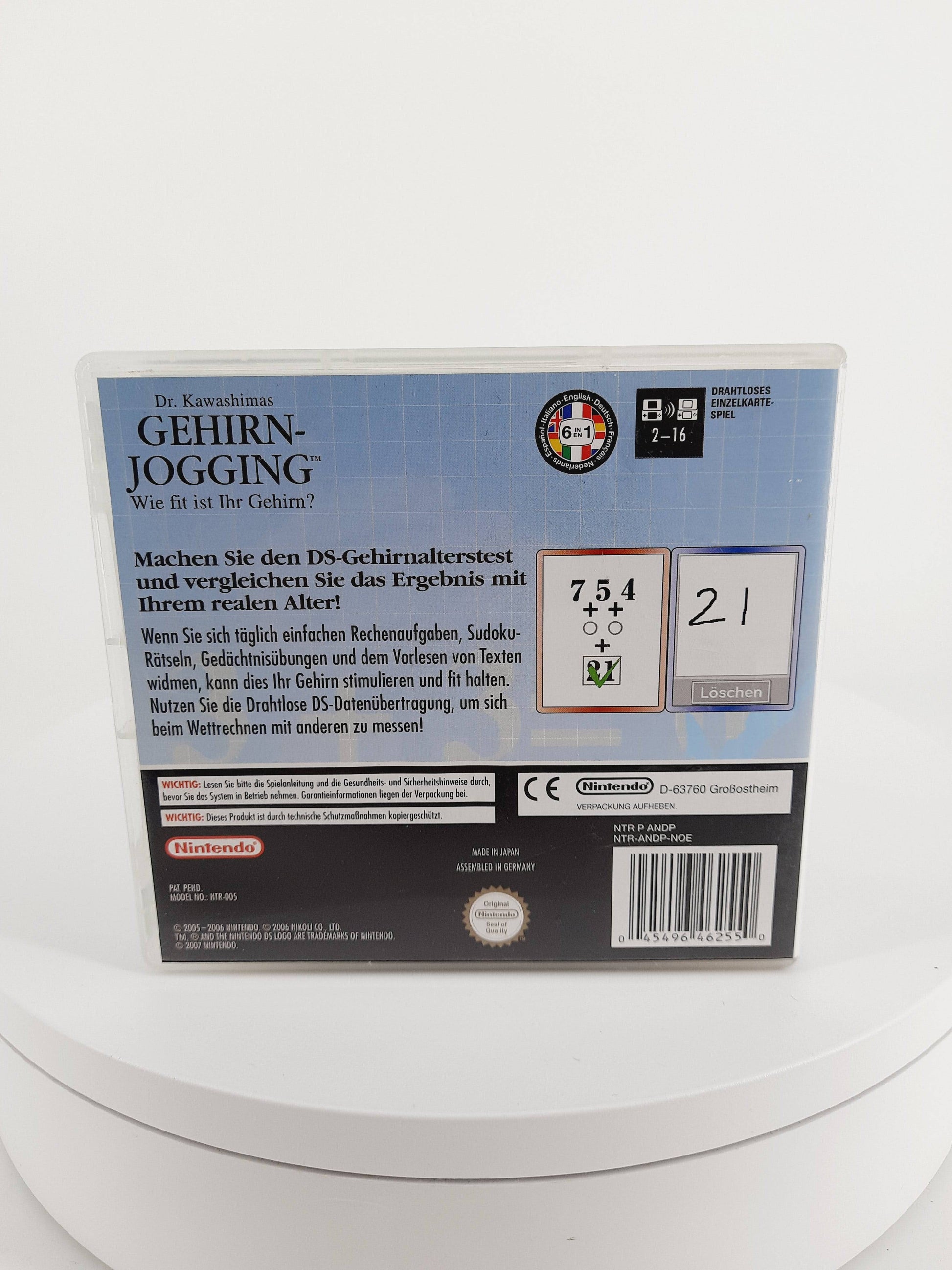 Dr. Kawashimas : Gehirn Jogging - Wie fit ist ihr Gehirn? - Tida Retro